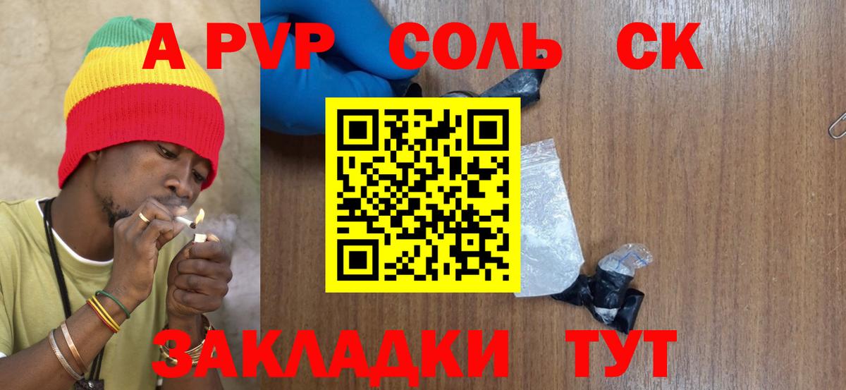 A PVP мука Ирбит