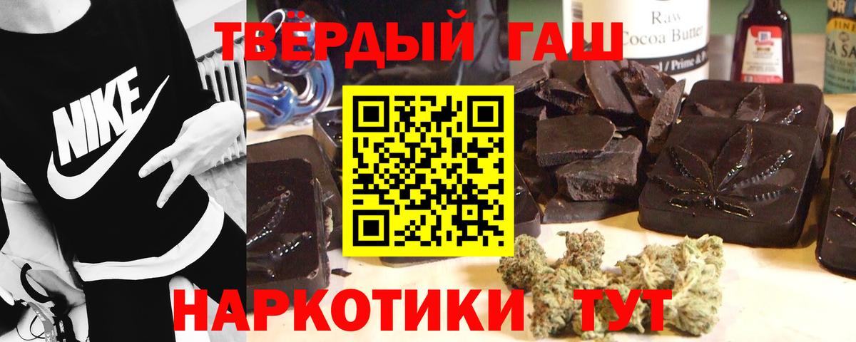 Ирбит  Гашиш Premium  Вход с VPN  ГАШИШ убойный 