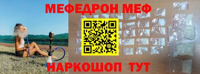 мдма Кумертау