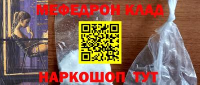 скорость Кунгур