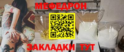 скорость Кунгур