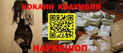 скорость Кунгур