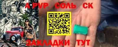 скорость Кунгур