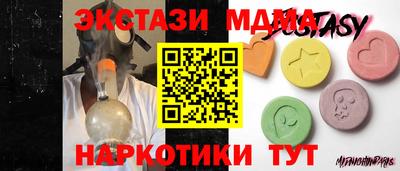 скорость Кунгур