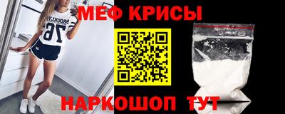 скорость Кунгур