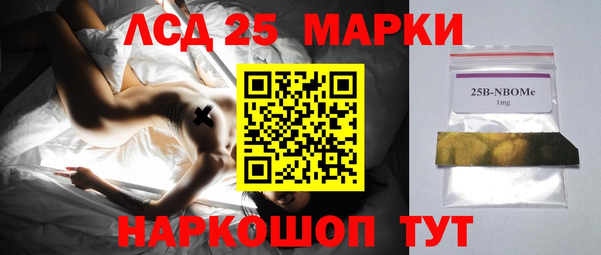 Лсд 25 экстази ecstasy Ирбит