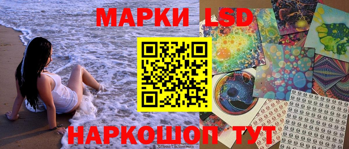 Марки 25I-NBOMe 1500мкг  Вход с VPN  Ирбит 