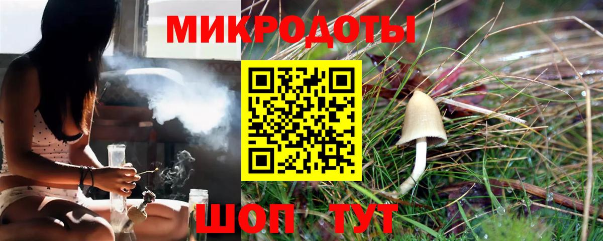 Галлюциногенные грибы мухоморы  закладка  Ирбит  Вход с VPN 