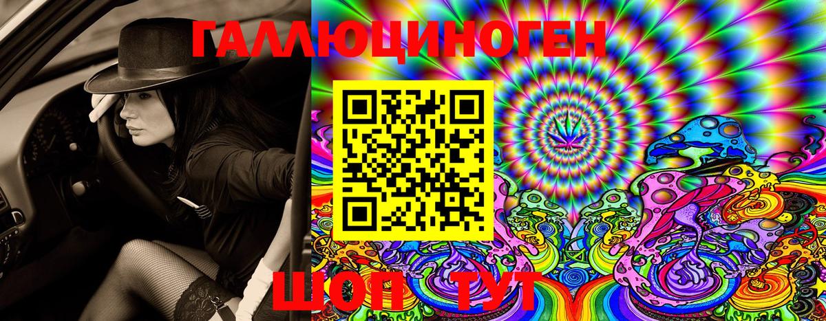 Галлюциногенные грибы GOLDEN TEACHER Ирбит