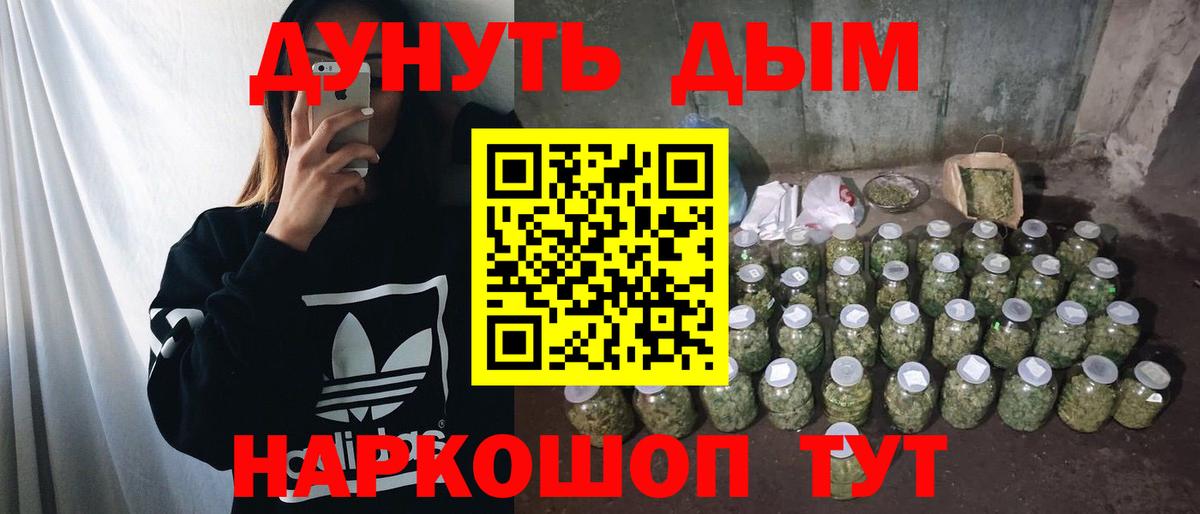 Каннабис Amnesia Ирбит