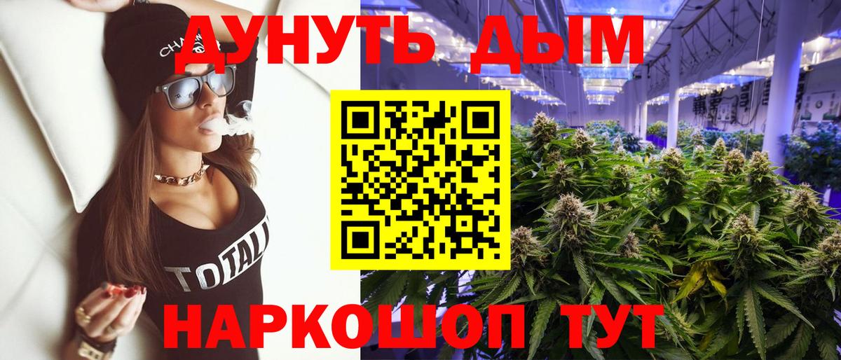 Бошки марихуана Amnesia  Каннабис Amnesia  Вход с VPN  Канабис THC 21%  Ирбит  Бошки Шишки AK-47 